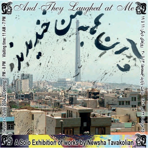 مساله این است که که آدم‌های ناآگاه به کسی که دنیا را شاعرانه نگاه می‌کند می‌خندند و من از دنیای غیر شاعرانه متنفرم