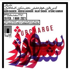 Screenshot_20251219-213908_Instagram