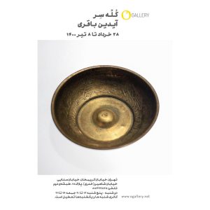 poster_1024x1024_white_bg